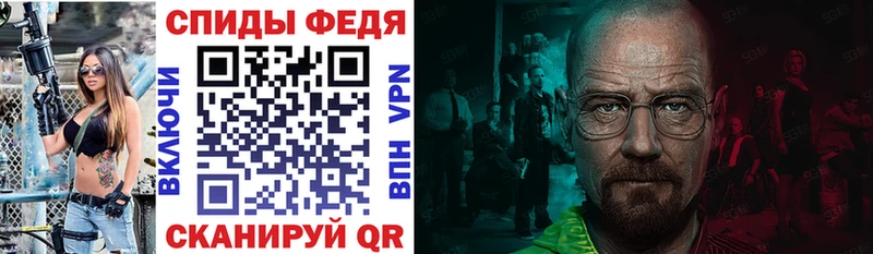 Амфетамин VHQ Вуктыл