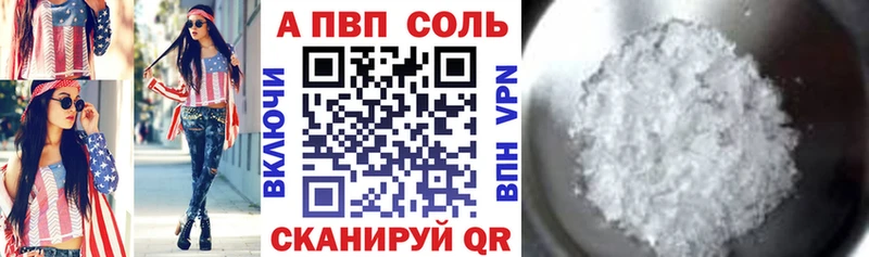 Альфа ПВП крисы CK  даркнет сайт  Вуктыл 