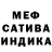Метадон мёд K7 STEPAN