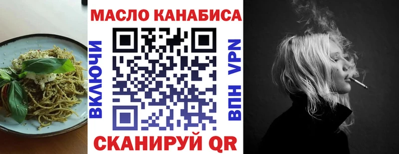 Canna-Cookies конопля  omg маркетплейс  Вуктыл 