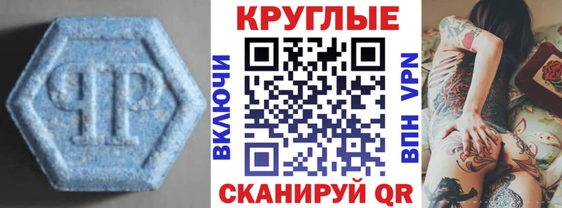 Ecstasy TESLA  Вуктыл 