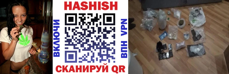 ГАШ хэш Вуктыл