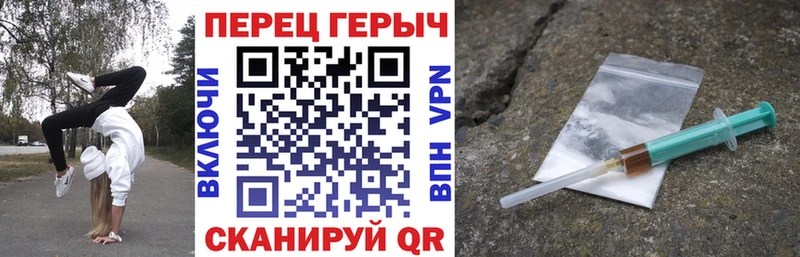 ГЕРОИН герыч  Вуктыл 