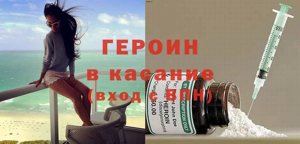 наркотики Балахна