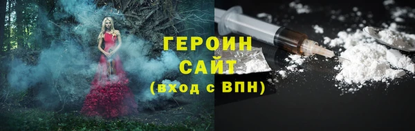 наркотики Балахна