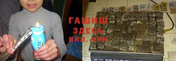 мяу мяу кристалл Баксан