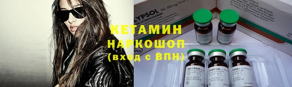 наркотики Балахна