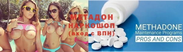 наркотики Балахна