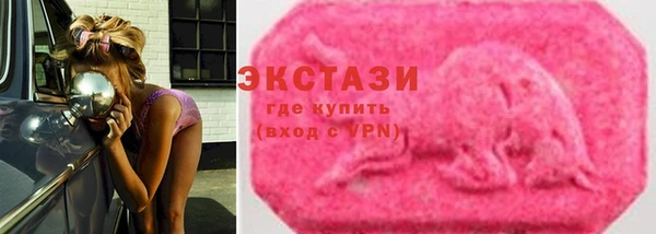 мяу мяу кристалл Баксан