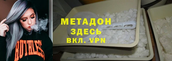 мяу мяу кристалл Баксан