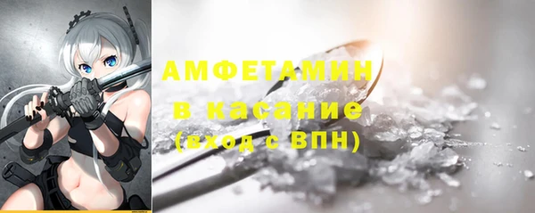 мяу мяу кристалл Баксан