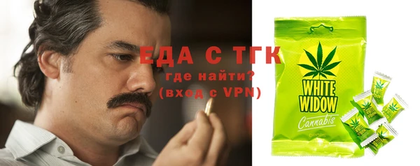наркотики Балахна