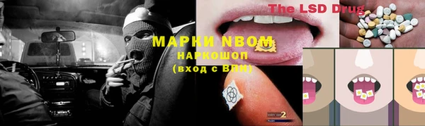 наркотики Балахна