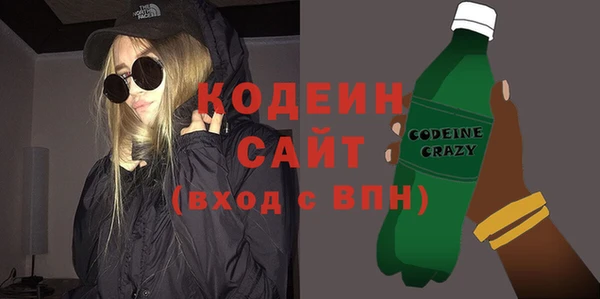 наркотики Балахна