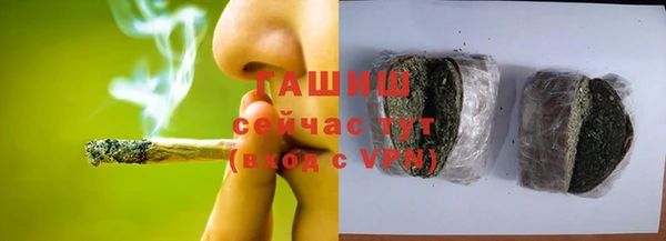 мяу мяу кристалл Баксан