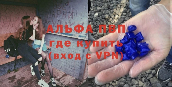 прущая мука Рославль