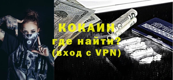мяу мяу кристалл Баксан