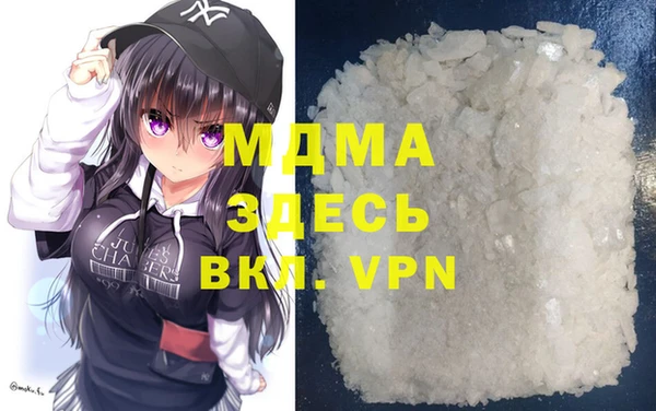 мяу мяу кристалл Баксан