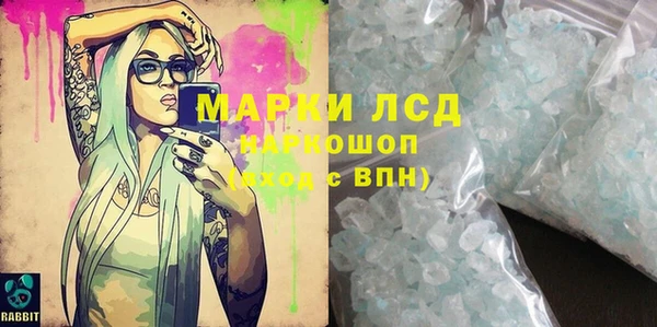 мяу мяу кристалл Баксан