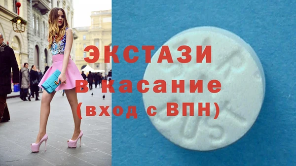 наркотики Балахна