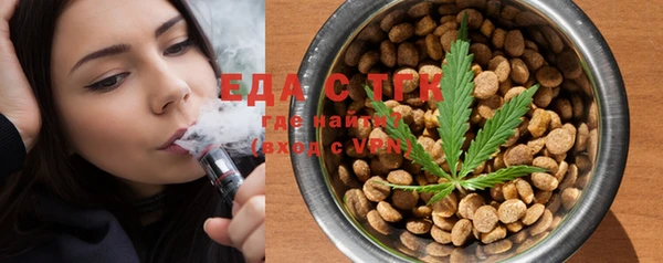 мяу мяу кристалл Баксан