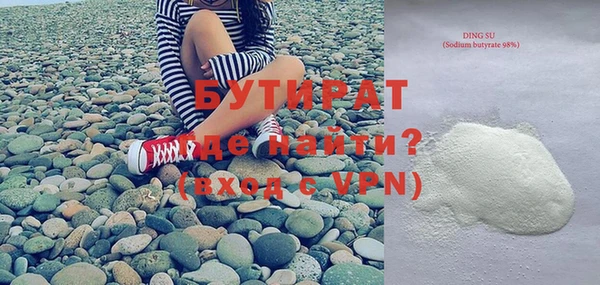 прущая мука Балабаново