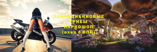 мяу мяу кристалл Баксан