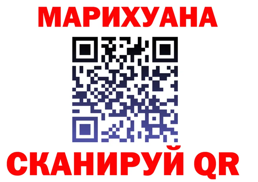 ГЕРОИН белый зеркало площадка hydra Вуктыл