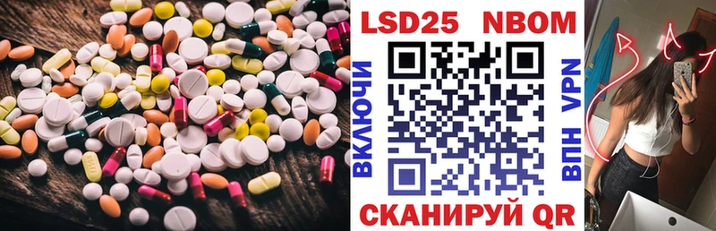 дарнет шоп  Вуктыл  LSD-25 экстази кислота 