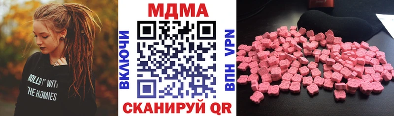 цена наркотик  Вуктыл  МДМА crystal 