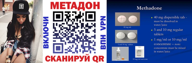 Метадон VHQ Вуктыл