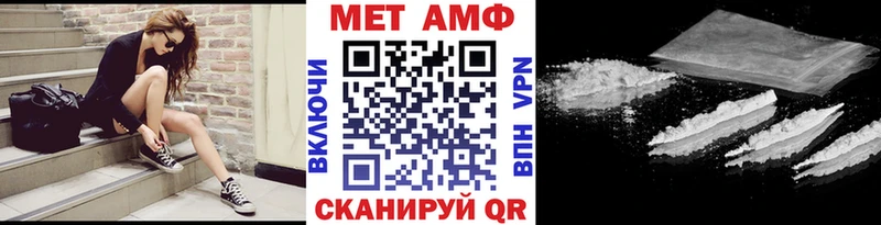 МЕТАМФЕТАМИН пудра  сайты даркнета формула  Вуктыл 