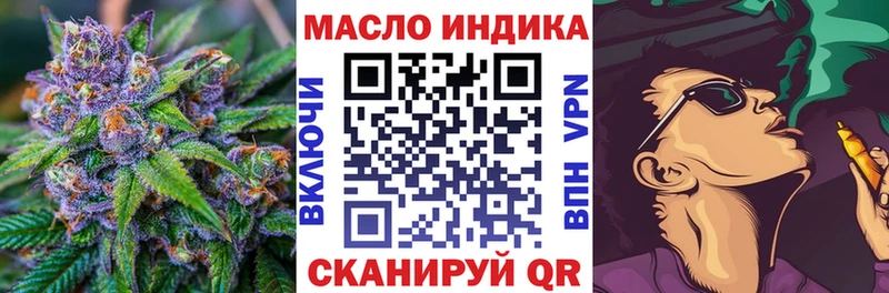 купить закладку  Вуктыл  Дистиллят ТГК гашишное масло 